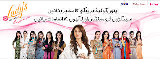 Ufone referral offer