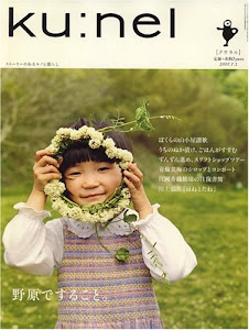 ku:nel (クウネル) 2007年 07月号 [雑誌]