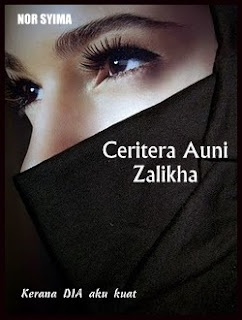 http://syimahkisahku.blogspot.my/2015/12/cerpen-ceritera-auni-zalikha.html