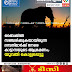 ബൈക്കിൽ സഞ്ചരിക്കുകയായിരുന്ന ദമ്പതിമാർക്ക് നേരെ കാട്ടാനയുടെ ആക്രമണം; യുവതി കൊല്ലപ്പെട്ടു