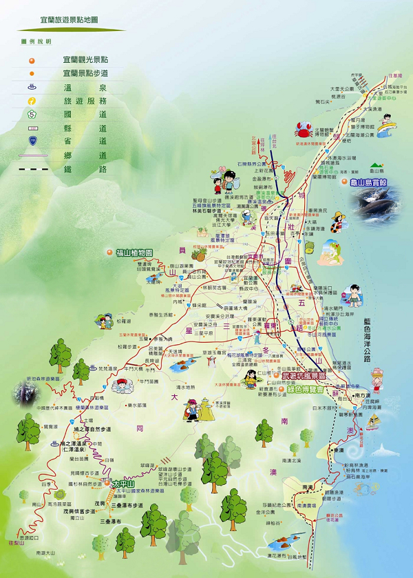 宜蘭旅遊：超夯景點推坑。懶人包推薦
