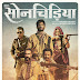 SONCHIRIYA (2019)