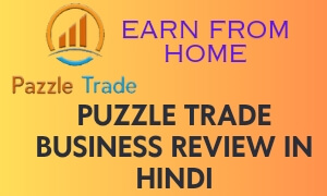 Pazzle Trade Business Plan