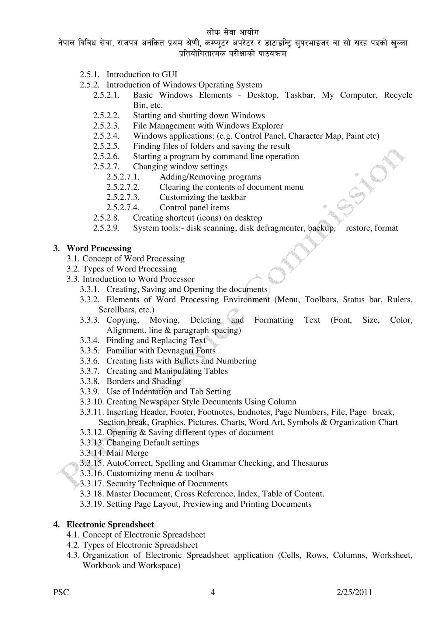 Syllabus Of Computer Operator Non Gazetted First Class For Sangh