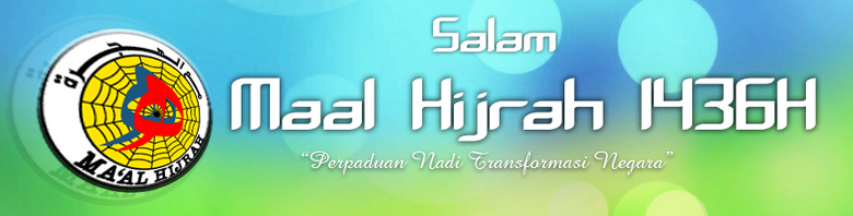 Doa Akhir Tahun dan Awal Tahun Hijrah 1436H ~ ciklaili.com