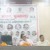मनुष्यता की सीख देने वाला आंगन आज खतरे में - कमल नयन पाण्डेय 