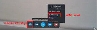 Download Telegram Messenger DeskTop