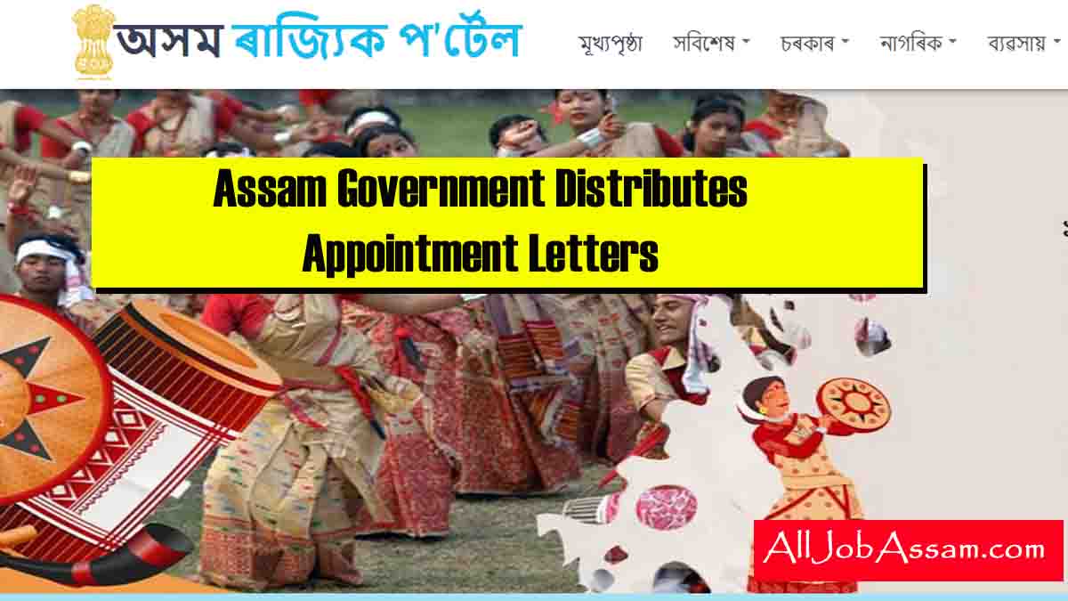 Assam Government Distributes Appointment Letters to Newly Recruited Employees