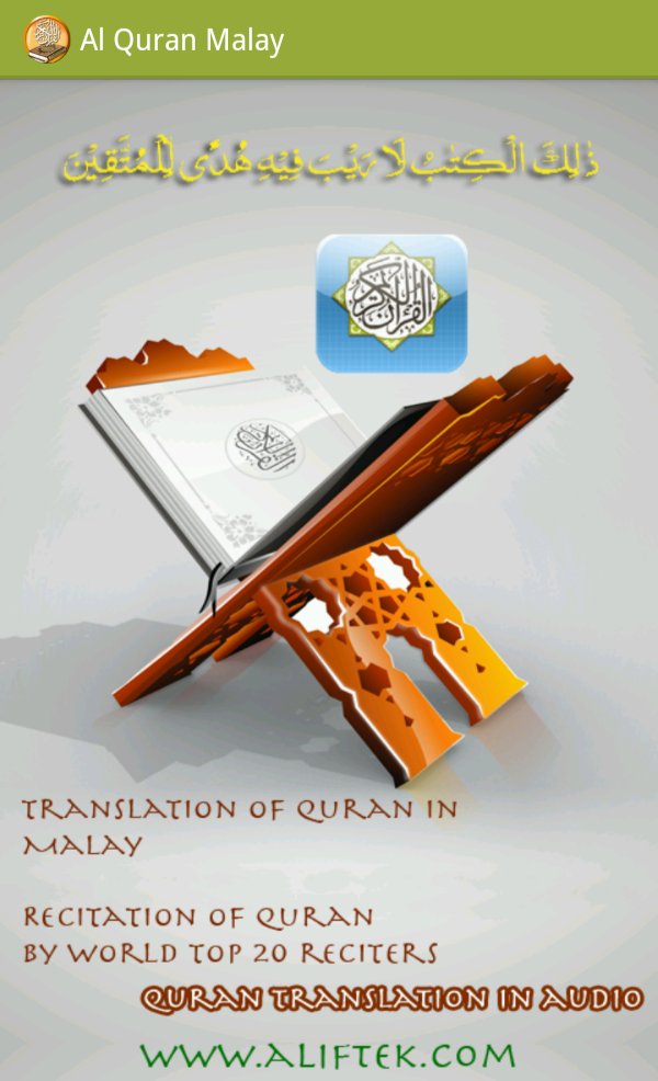 Jom Baca  Al  Quran  Dan Terjemahannya Lagi Al  Quran  Dengan 