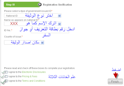 طريقة إنشاء حساب بايونير وإستلام البطاقة