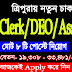 Clerk/DEO/Assistant/Cashier Job Vacancy for Graduate | Jobs Tripura