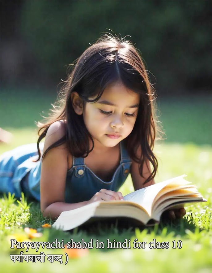 Paryayvachi shabd in hindi for class 10  पर्यायवाची शब्द )