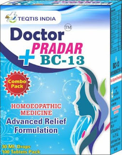 swet pradar ka desi ilaj,swet pradar ka ilaj,swet pradar treatment,swet pradar treatment in hindi,symptoms of leucorrhoea disease,symptoms of leucorrhoea in hindi