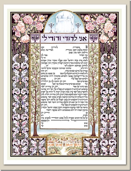 800px-V03p128a01_Ketubah