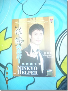 DSCN3466