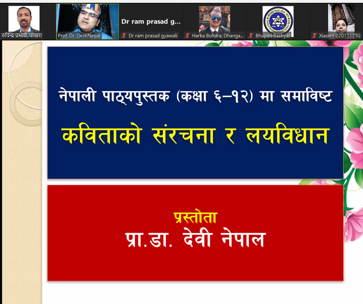 नेपाली भाषा शिक्षक समितिद्वारा कविताको लयविधान र संरचनासम्बन्धी प्रशिक्षण (भिडियोसहित)