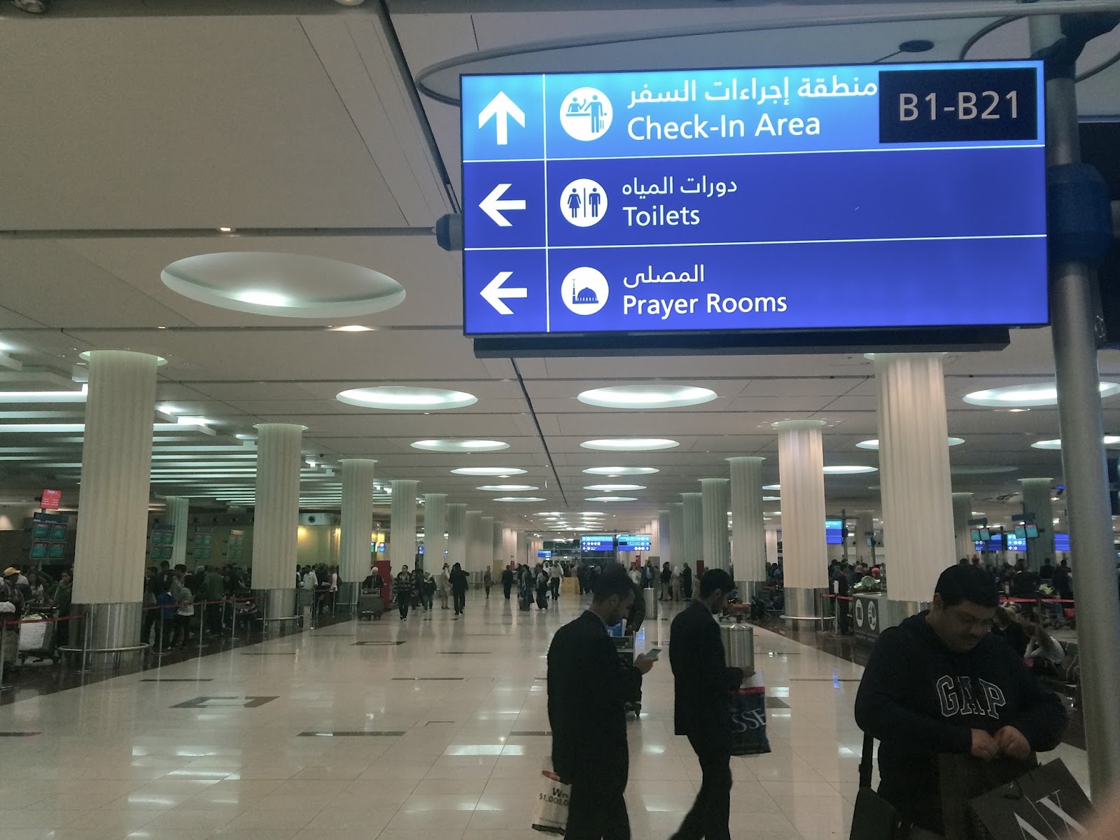 ドバイ国際空港（Dubai International Airport）