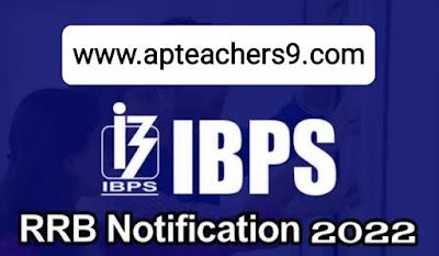 IBPS RRB Notification 2022: ఐబీపీఎస్‌ 8106  నోటిఫికేషన్‌