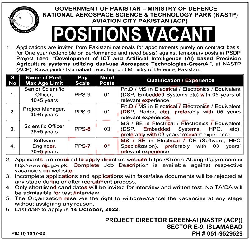 National Aerospace Science and Technology Park NASTP Jobs 2022