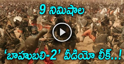 Baahubali2 '9 Minutes' Video Leak