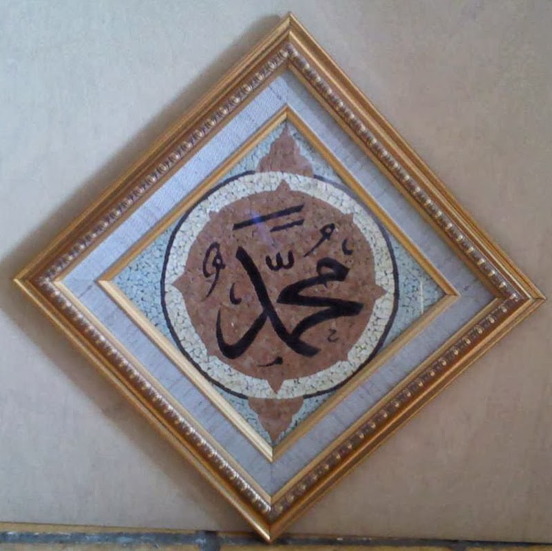 Menjual lukisan unik dari  kulit  telur  lukisan kaligrafi  