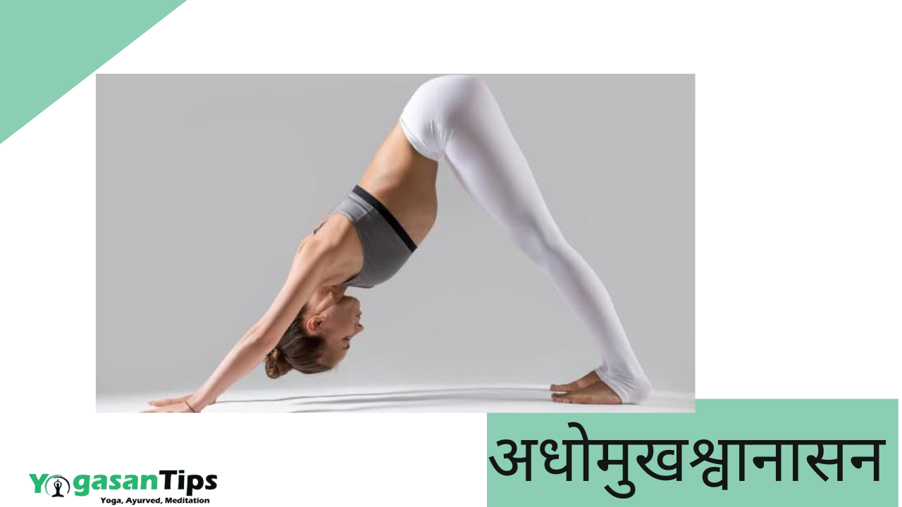 महिलाओं के लिए योग || Special yoga for women || Yoga for women's health Hindi