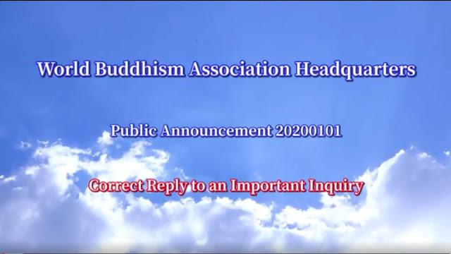 World Buddhism Association Headquarters