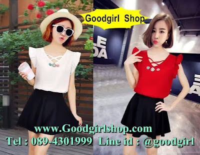 Goodgirl shop ศูนย์เสื้อผ้าแฟชั่นออนไลน์ ขายส่งเสื้อผ้าแฟชั่นออนไลน์ราคาถูก ประตูน้ำ แพลตตินั่ม มีทุกแบบทุกแนว สินค้าคุณภาพดี ราคาถูก ส่งตรงจากโรงงาน เสื้อผ้าแฟชั่นมาใหม่ทุกวัน มีแบบให้เลือกเยอะมาก สวยทุกแบบเลือกซื้อเลยจ้า Line id :@goodgirl Tel: 089-430-1999 