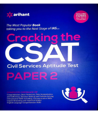 क्रैकिंग सीसैट पेपर 2 अरिहंत  | Cracking Csat Paper 2 Arihant Complete Book PDF Download