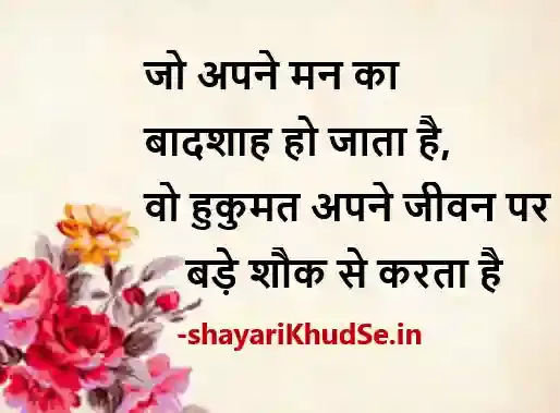 गुलजार शायरी स्टेटस डाउनलोड, गुलजार शायरी इमेज, gulzar ki shayari image, gulzar shayari on life in hindi download