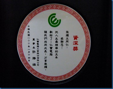 DSCF8204