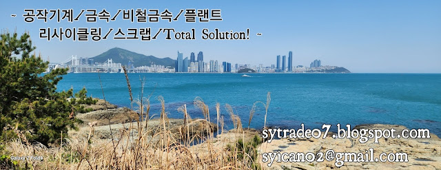 신영트레이드(Sinyeong Trader)