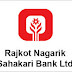 Rajkot Nagarik Sahkari Bank Ltd.(RNSB) Recruitment 2017 For Jr. Executive (Trainee) Posts