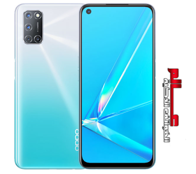 أوبو Oppo A92 الإصدارات: CPH2059 مواصفات و سعر موبايل أوبو Oppo A92 - هاتف/جوال/تليفون أوبو Oppo A92