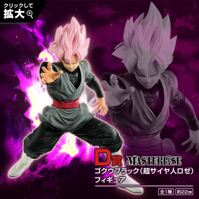 Broly SSJ4 y Dark Broly son los protagonistas del nuevo Ichiban Kuji Super Dragon Ball Heroes.