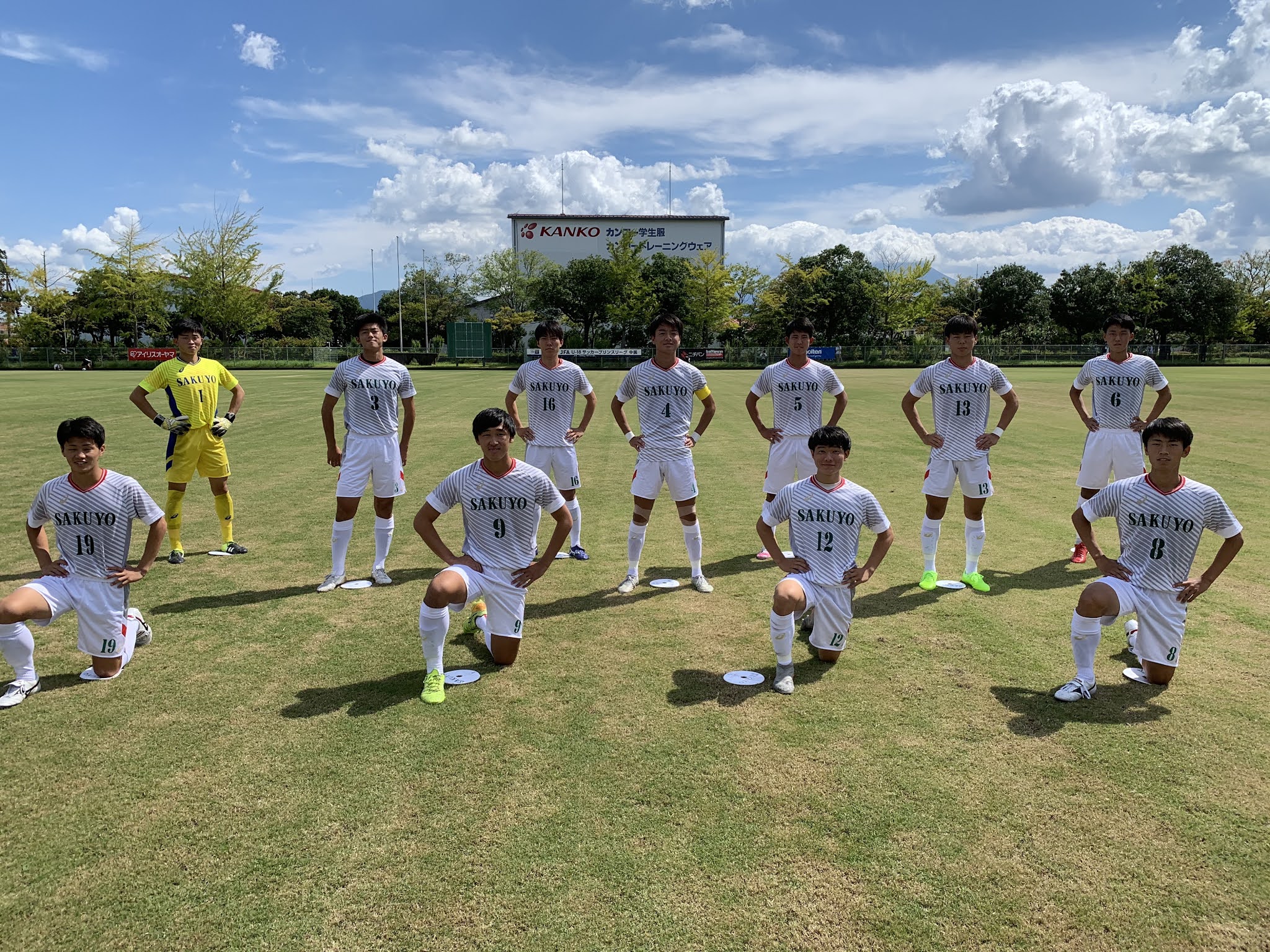 作陽サッカー部男子 高円宮杯 Jfa U 18 サッカー スーパープリンスリーグ中国 Vsガイナーレ鳥取