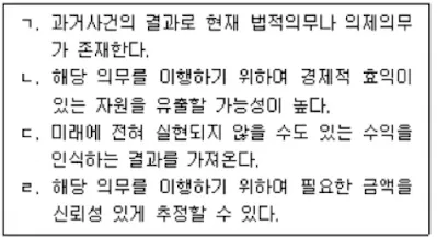 51번 문제 보기