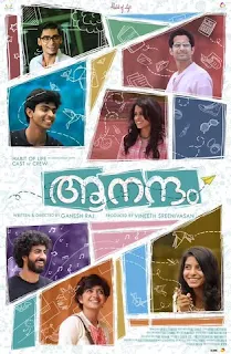 Nilaavil Ellame Song Lyrics 