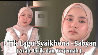 Lirik Lagu Syaikhona - Sabyan