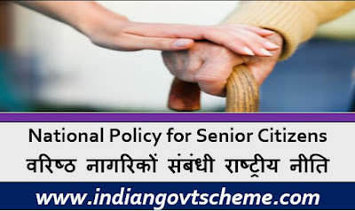 National Policy for Senior Citizens