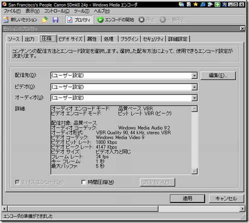 WME_AVS_MP4_03