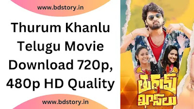 thurum-khanlu-telugu-movie-download