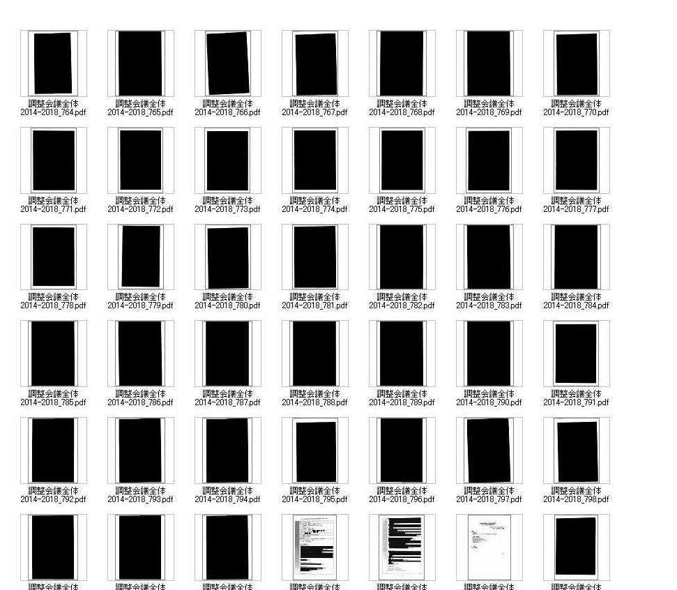ほぼ月刊ツタヤ図書館 By Sakujihyuga 黒塗りした理由を開示請求してみた ほぼ月刊ツタヤ図書館 By Sakujihyuga 黒塗りした理由を開示請求してみた