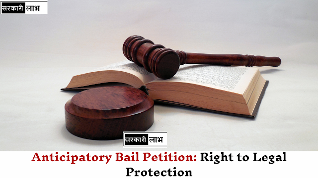 Anticipatory Bail Petition: Right to Legal Protection