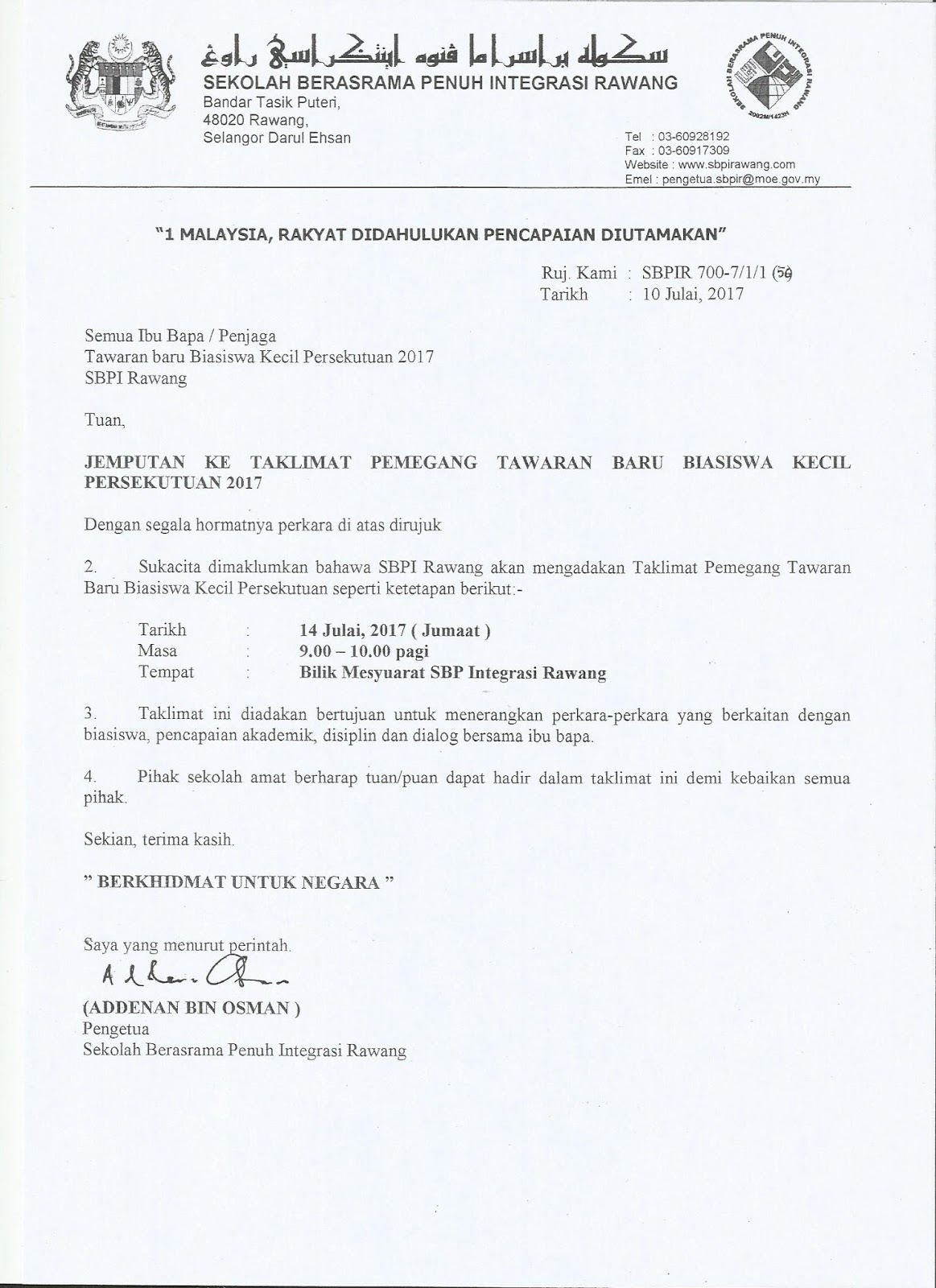 Contoh Surat Mutasi Atlet Badminton