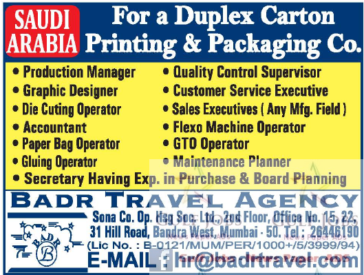 Printing and packing company job's for KSA