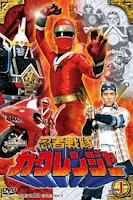 Ninja Sentai Kakuranger (Subtitle Indonesia)