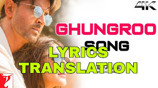 Ghungroo Lyrics in English | With Translation | – War | Arijit Singh |