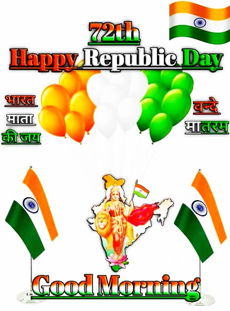 Happy Republic Day Images