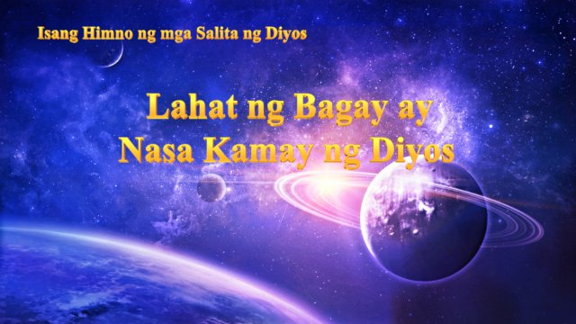 Diyos, Hymn Videos, Salita ng Diyos, 